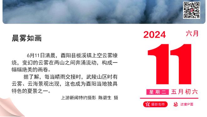 詹俊：14年后再有中国选手进澳网四强！正拍再稳定郑钦文前途无量