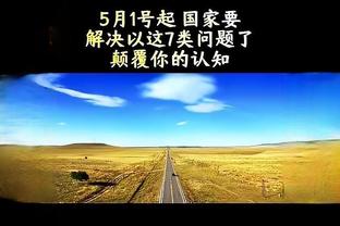 ?卡梅隆-约翰逊29分 施罗德23+8+7 穆雷28+6 篮网大胜老鹰